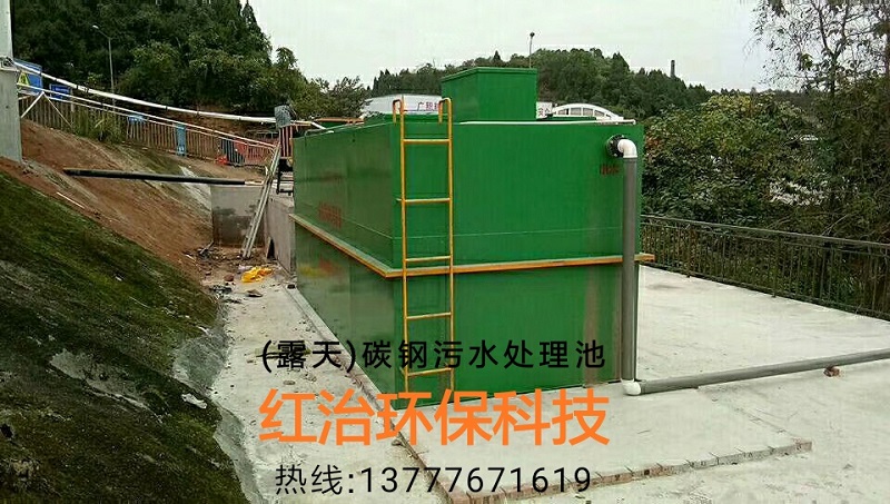 (露天)碳鋼一體化污水處理設備